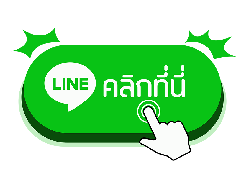 ติดต่อ racha1688 ช่องทางสอบถามข้อมูลและรับคำแนะนำเกี่ยวกับบริการ