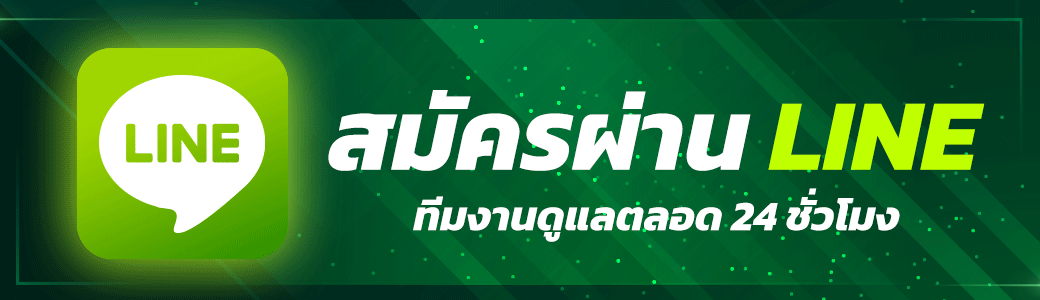 ติดต่อ racha1688 ช่องทางสอบถามข้อมูล และรับคำแนะนำเกี่ยวกับบริการ