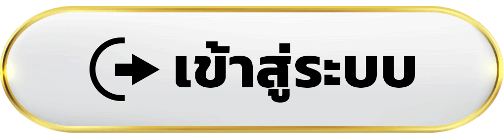 เข้าสู่ระบบ racha1688 เชื่อมต่อโลกเกมสล็อต และคาสิโนออนไลน์ได้ทันที